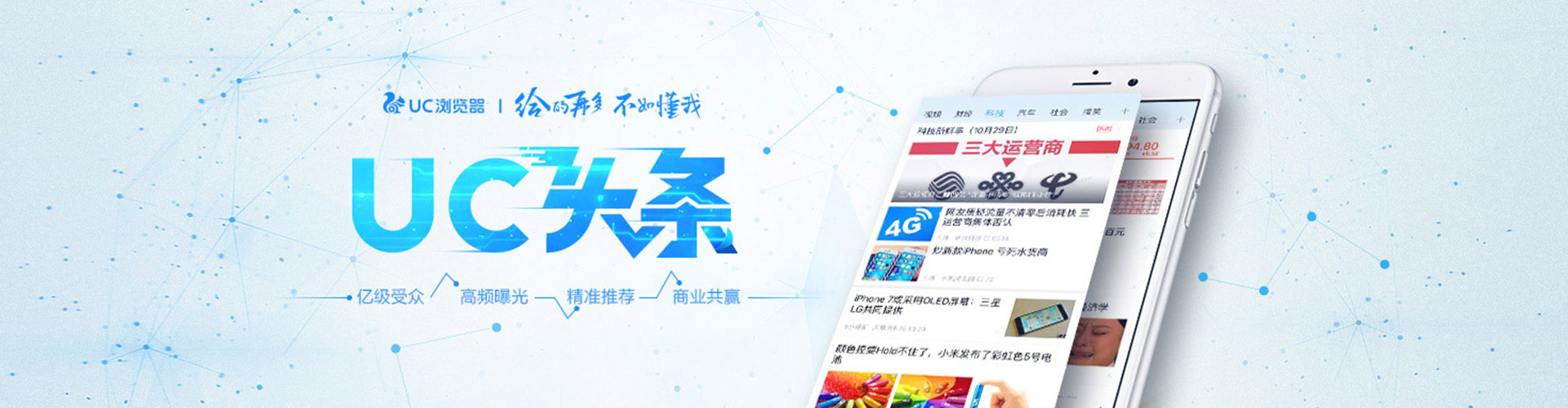 莎车百度网络推广