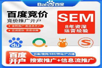 推广竞价实战技巧：成功案例教你如何制定策略