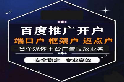 从小微企业到行业巨头：百度竞价的赚钱历程